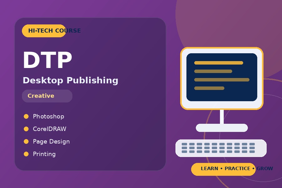 DTP Computer Course