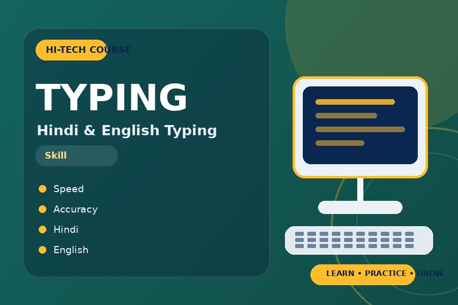 Typing Computer Course
